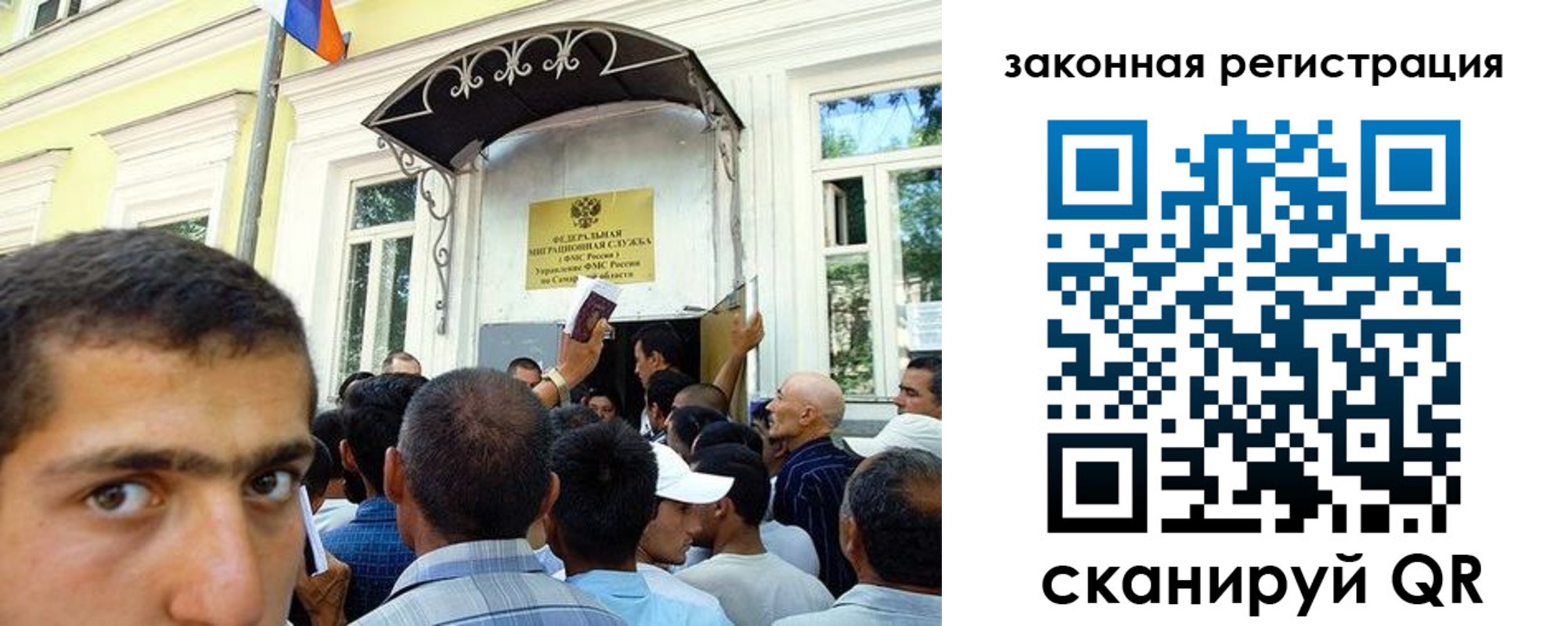временная регистрация законно в Семёнове